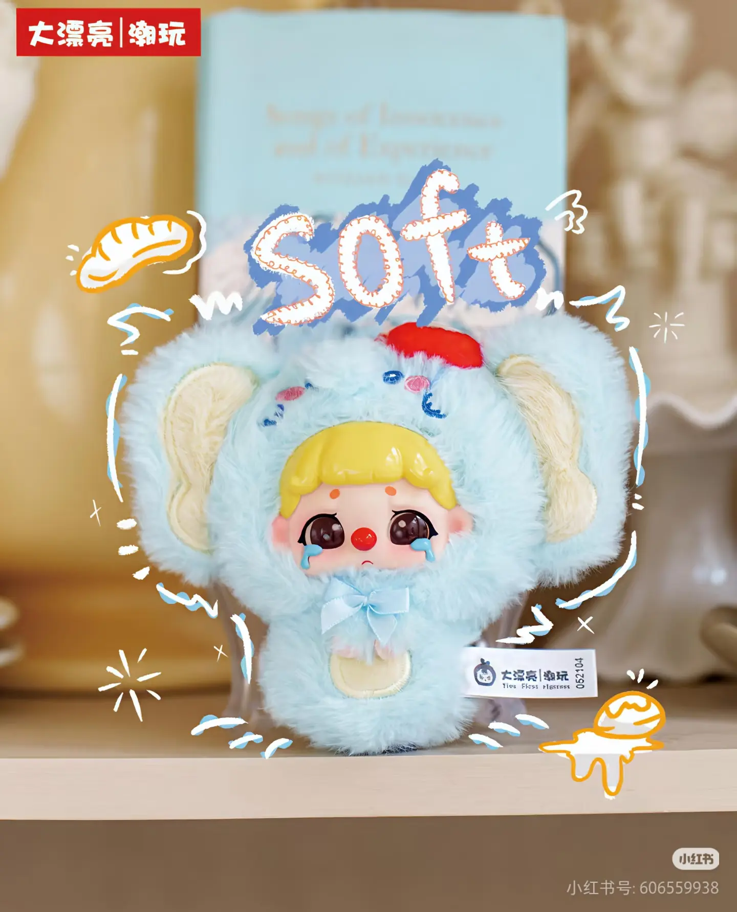 KXX-(09)-KIKI-Fluffy Zoo plush blind Box