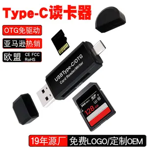 Type-C card reader, multifunctional all-in-one OTG mini TF camera SD card reader compatible with Apple and Huawei