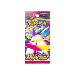 TTC Booster Pack (X1)
