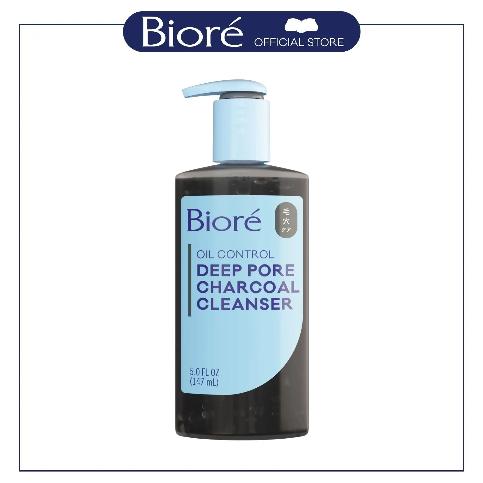 Bioré Skincare Deep Pore Oil Control Charcoal Cleanser, Facial Wash for Dirt and Makeup Removal From Oily Skin, 6.77 Ounce