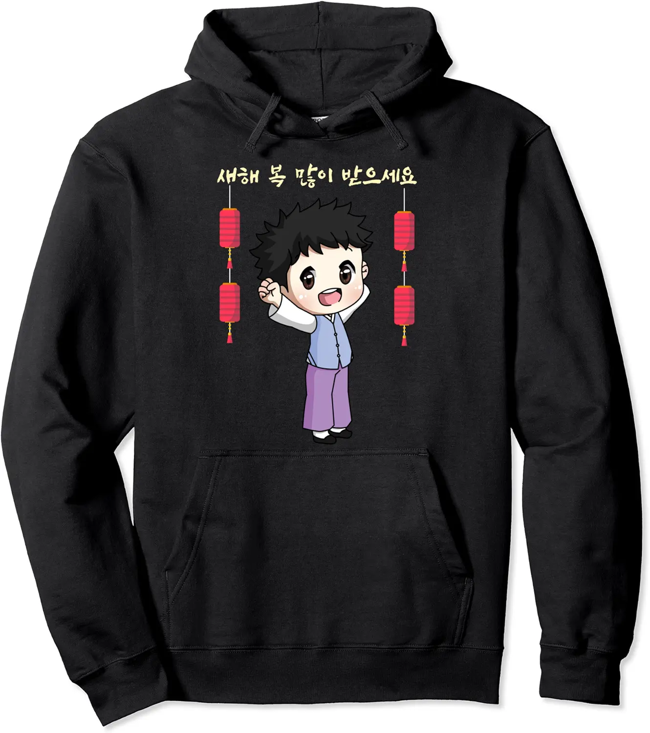 Happy Korean Lunar New Year Anime Boy Korea Hanbok Pullover Hoodie - Nafeesaami Shop 90B09FXBBD4F