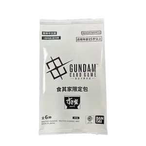 2026 Gundam TCG S-Chinese Promo Card Sukiya Limited Promo Pack Sealed - 1 Card Per Pack