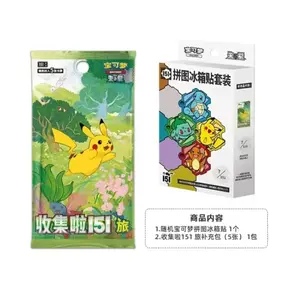 【preme CH.1】Pokemon Chinese 151 Puzzle Fridge Magnet Set Sealed Box with 1 Slim 151 Journey Pack(5 Caeds)