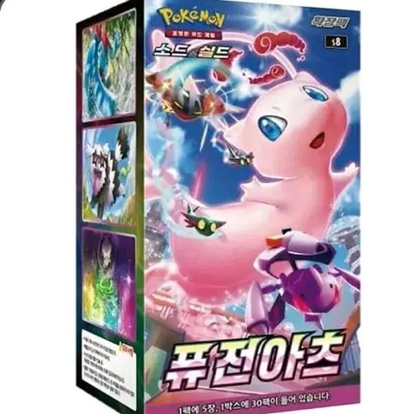 Pokemon Fusion Arts Booster Pack (Korean)