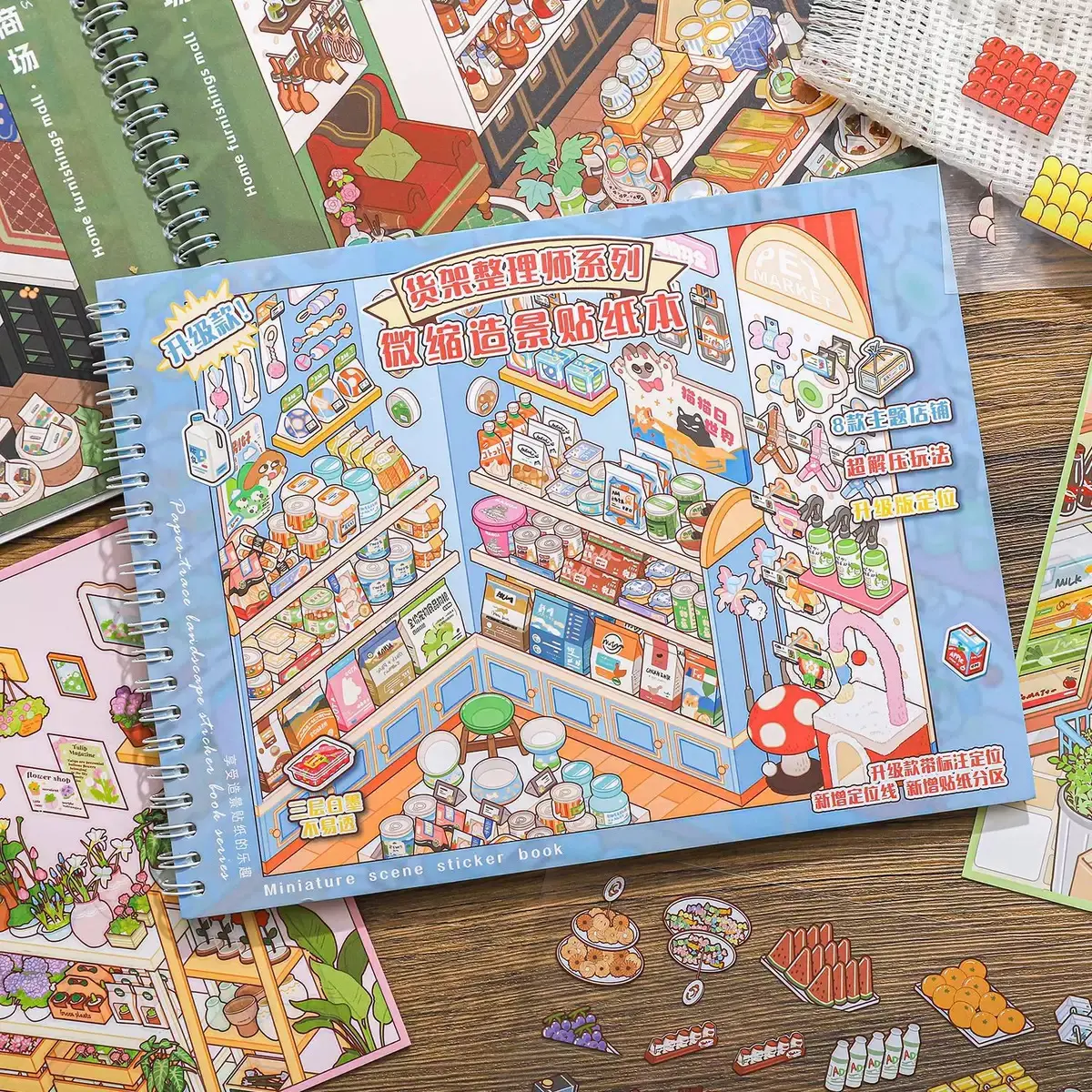 JoyJolly ZhiJi Supermarket Theme Miniature Scene Sticker Book DIY Holiday Gift Relaxing 8 Scenes