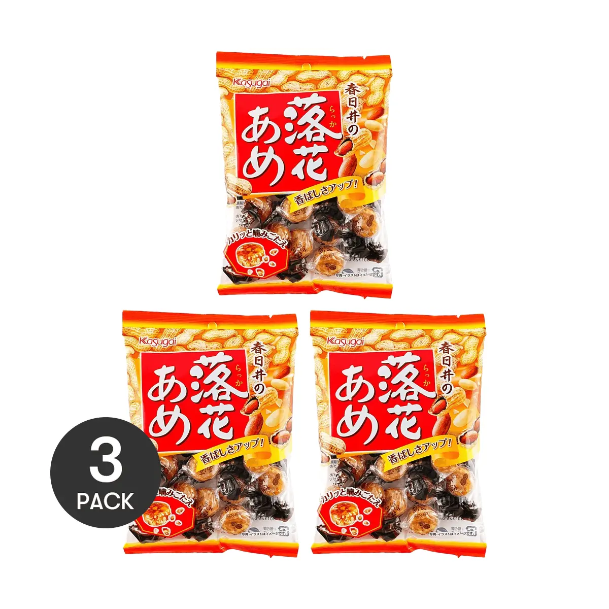 KASUGAI Japanese Peanut Candy - 3 Packs, 130g Each | Authentic Japanese Snack