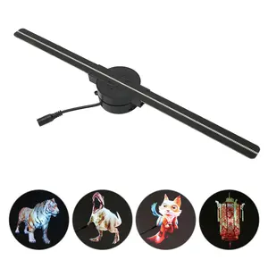 HoloBeam Advertising Fan
