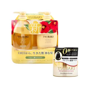 Shiseido Tsubaki Premium Haircare Bundle - Shampoo, Conditioner and Hair Mask Set, Limited Edition