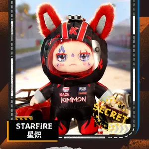 KIMMON·Aurora Speed Boost Plush Blind Box Pendant,summerwins