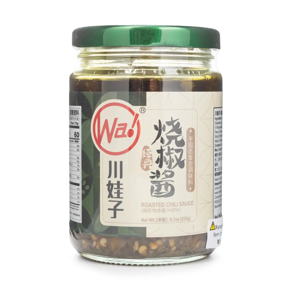 Chuanwazi Fresh Chili Oil 230 g Flavor Sauce