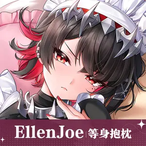 Anime Zenless Zone Zero EllenJoe Double-Sided Print Hing Body Pillowcase Otaku Cosplay Pillow Cover