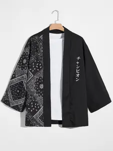 Men's The Great Wave Floral Print Kimono, Casual Comfy Breathable Fitted Lounge Robe for Outdoor Activities, Men's Sleepwear & Loungewear for All Seasons