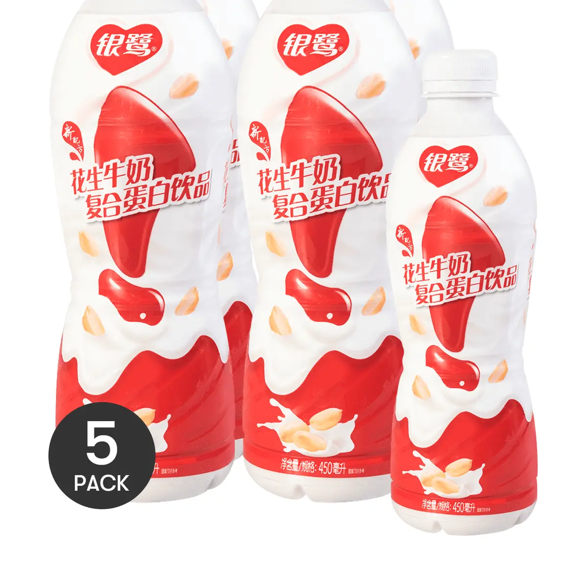 5 Pack Chinese Peanut & Milk Protein Drink 15.22 fl oz Each - Nutritious Breakfast Beverage