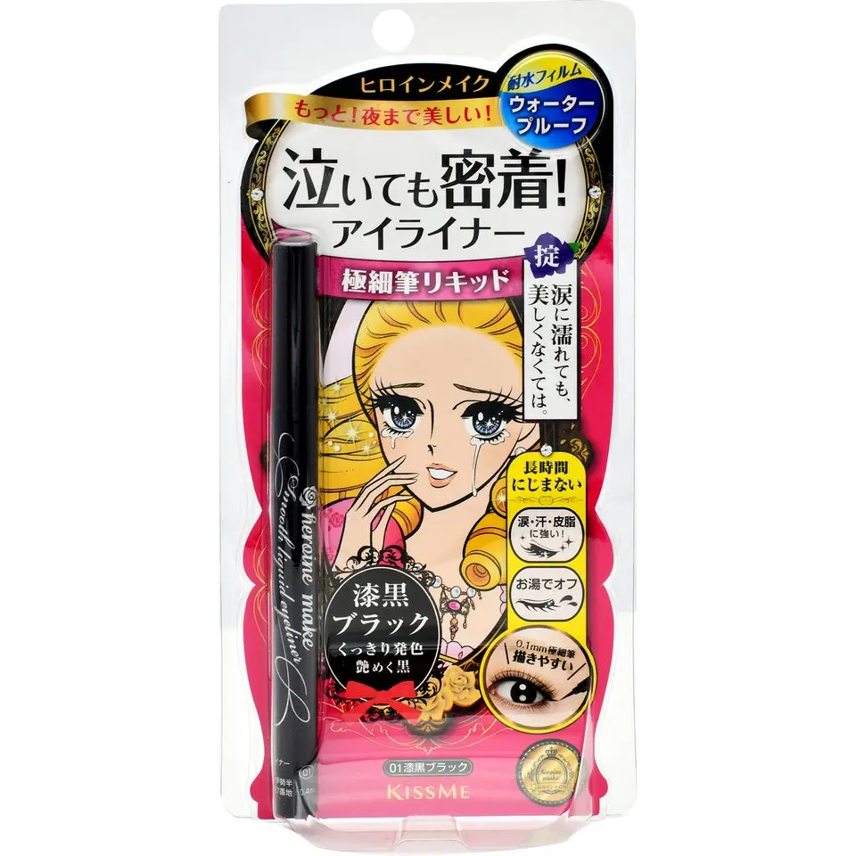 KissMe Heroine Smooth Liquid Eyeliner Waterproof Super Keep 0.4ml(01 Black / 02 Brown / 03 Brown Black), Cosmetic, Blend, Makeup, Waterproof Eyeliner, Smudge Proof Eyeliner