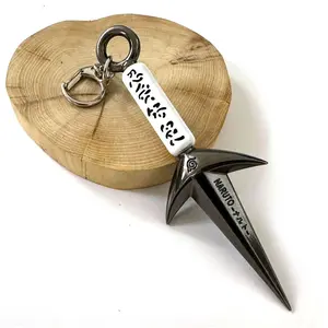 Thunder Ball Divine Skill - Wind Demon Shuriken, Naruto Weapon Model, Naruto Kunai, Fourth Hokage's Thunder Ball Divine Skill - Reed Weapon Card Knife Alloy Keychain