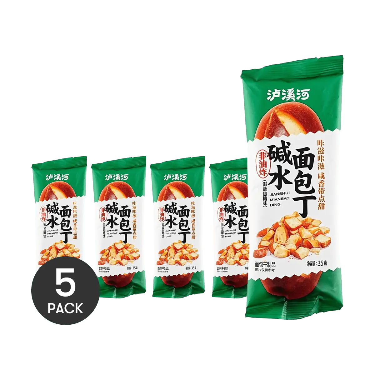 Luxihe Sea Salt Caramel "Bagel Bites" - 5 Pack, Crispy & Chewy, Sweet & Salty Snack, Healthy Non-Fried, Viral Internet Sensation