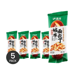 Luxihe Sea Salt Caramel Pretzel Bites - Crispy, Salty-Sweet Snack, 5-Pack Value Bundle, Non-Fried Healthy Treat, Viral Internet Sensation