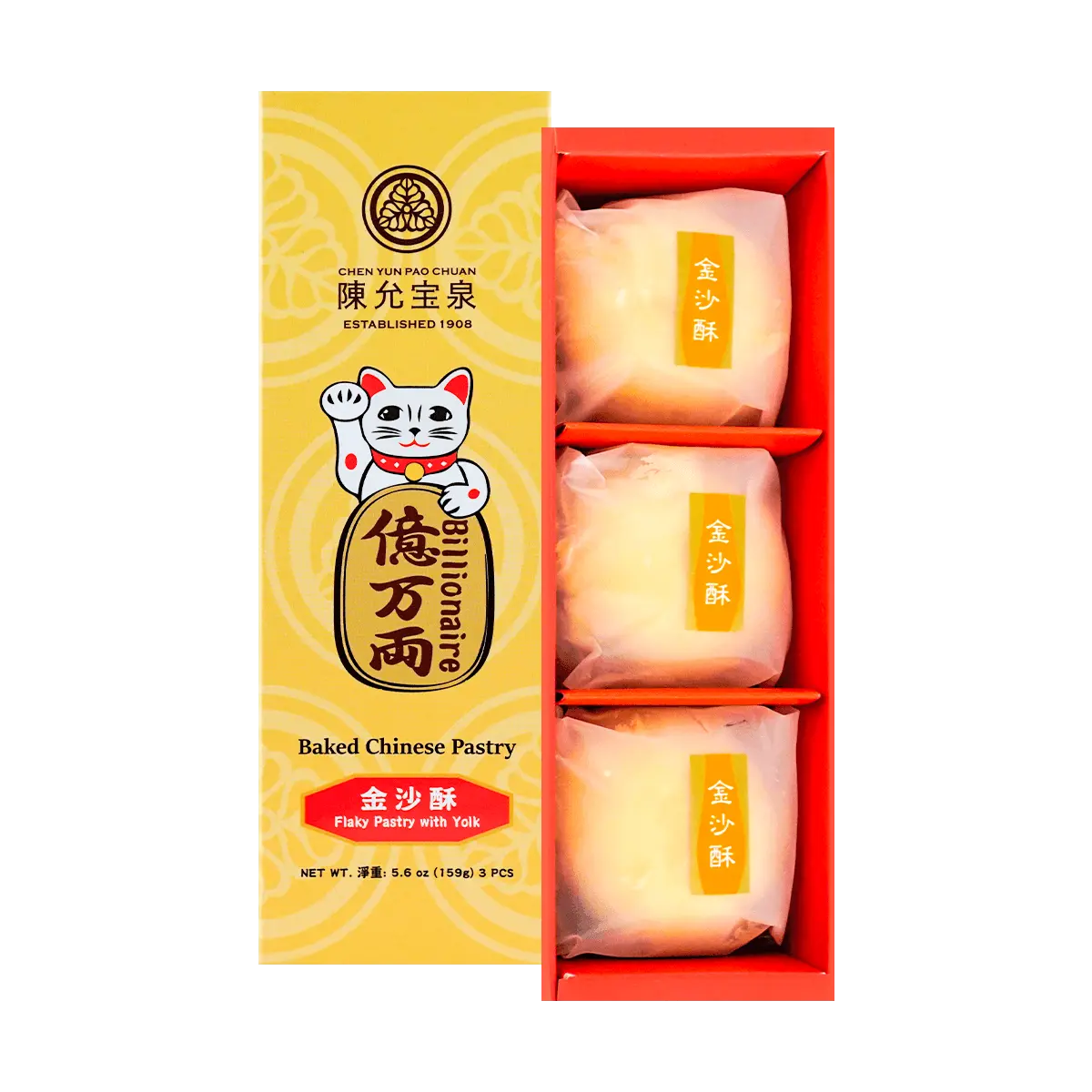 Chen Yun Pao Chuan Taiwan Golden Sand Crispy Pastry 3pcs 159g - Authentic Taiwanese Delicacy, Perfect Gift for Festivals