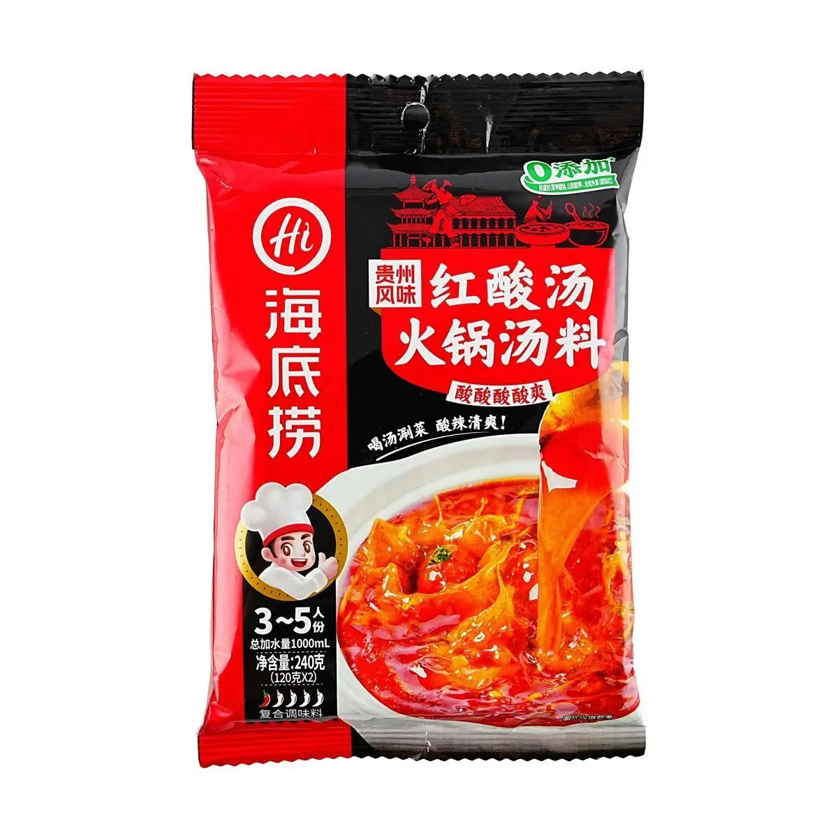 HAIDILAO Guizhou Style Spicy & Sour Hot Pot Soup Base - 240g for 3-5 People | Authentic Flavor