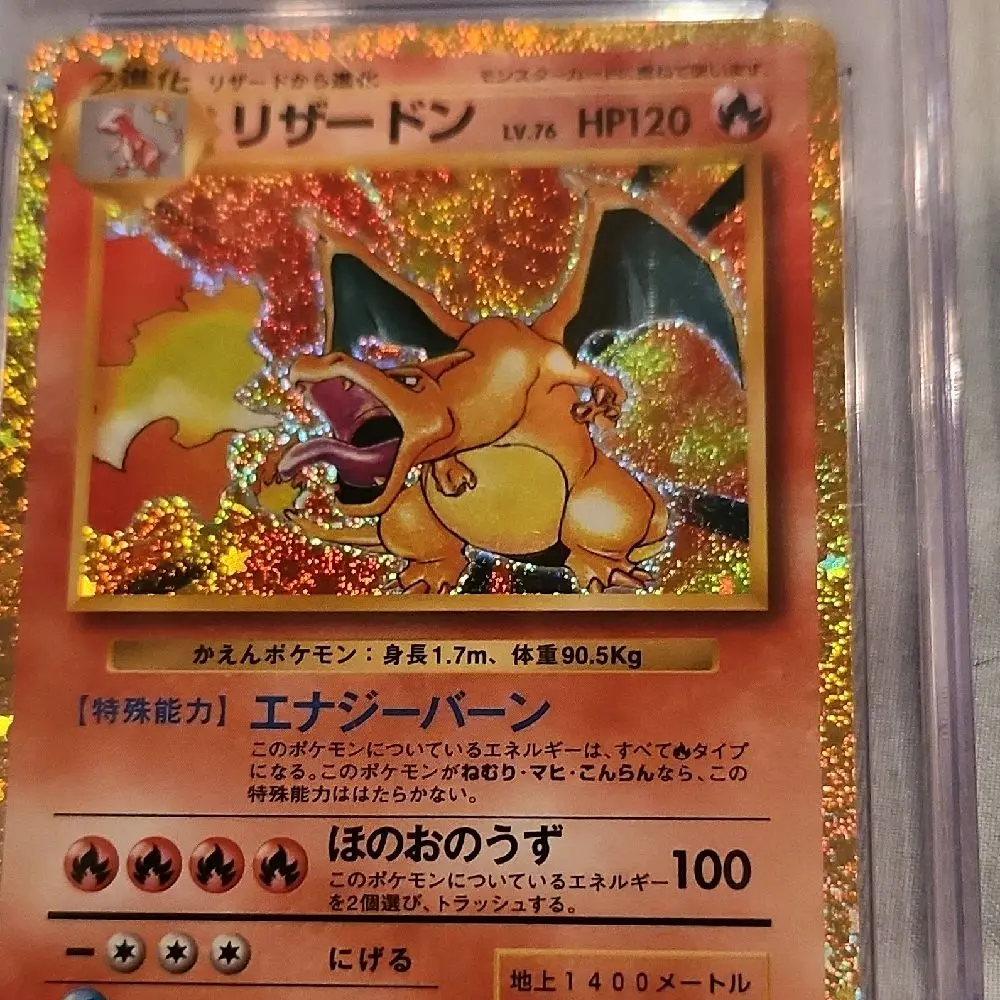 Raw Non-Sports Single Card - $1 Start Auction, Official TCG, Photo Print, Artistic My Hero Academia Collectible Trading Card
