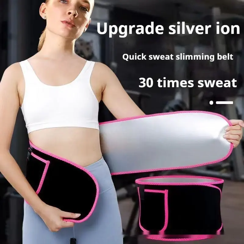 Sports Fitness Waist Support Squat Running Training Violently Sweat Belt