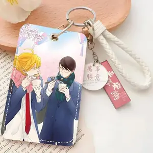 1pc Doukyuusei Card Case Keychain Access Card Bag Key Tag Ring Leather Card Holder Key Ring Access