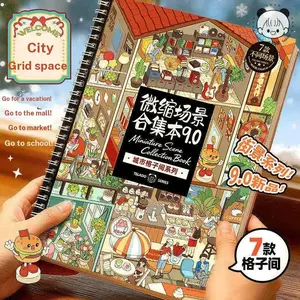 TiLa Duo Mini Scene Collection Book 9 0 Craft Stickers Fun Cartoon 3D Hand Account Stickers