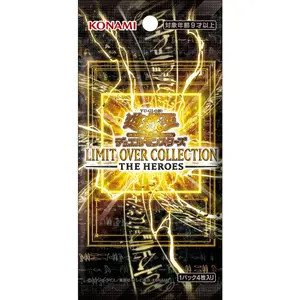Yu-Gi-Oh Limit Over Collection: The Heroes Japanese Booster Pack *(Box Fresh)*