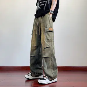 Men’s Summer Ice Silk Long Pants — Quick-Dry Stretch Loose Cool-Touch Cooling Casual Jeans