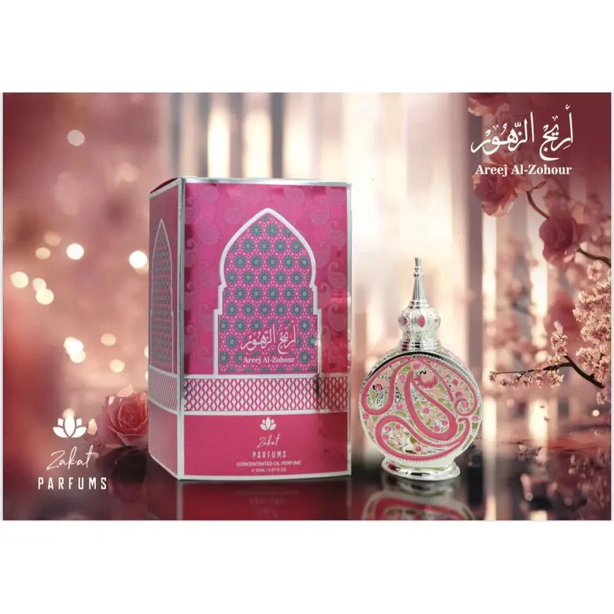 Zakat Oil - Areej Al Zohour 20 ml