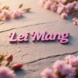 LEI MANG