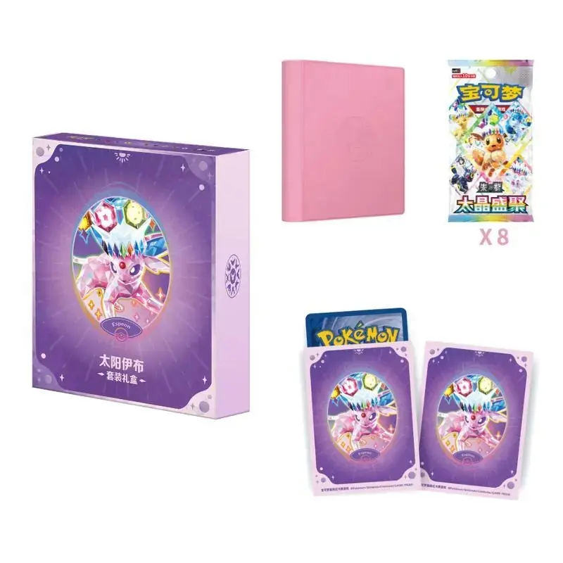 Pokémon Eevee & Friends Premium Collection Binder Set CSV9.5C Simplified Chinese Prismatic Evolutions Gift Box, Live Opening Or Ship Sealed Option