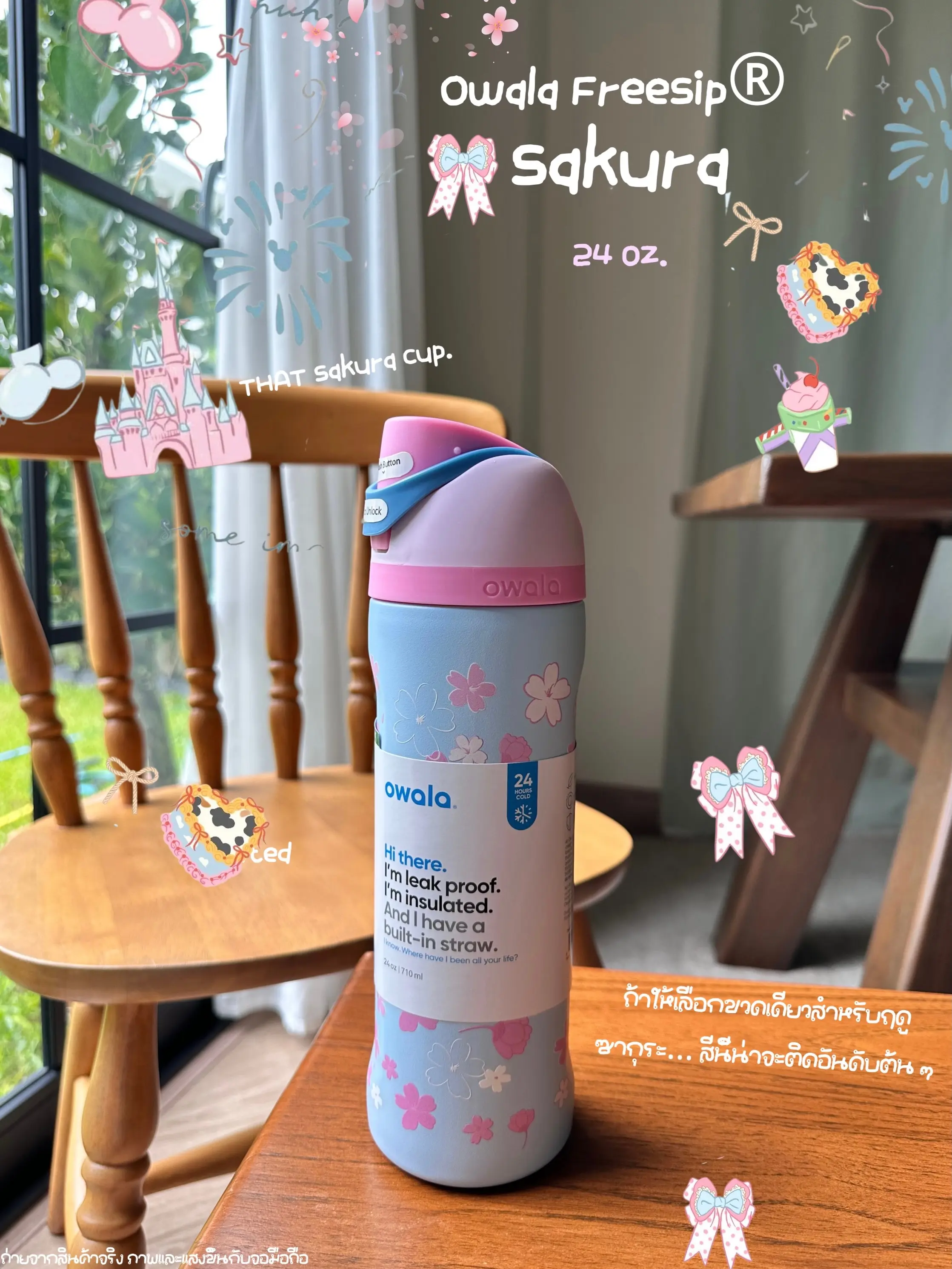 Owala FreeSip 24oz Water Bottle | Sakura Cherry Blossom Limited Edition | Leakproof Stainless Steel Insulated Bottle
