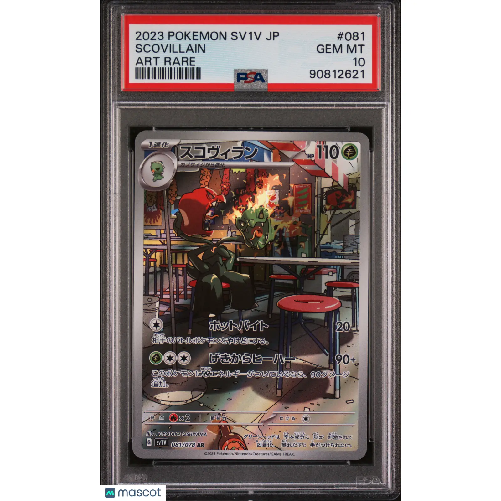 PSA 2023 Pokémon Scovillain #081 Japanese Violet EX 10 Graded Card GEM MINT