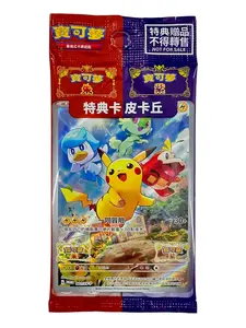 Pokemon Chinese Card Pikachu 001/SV-P Scarlet & Violet Promo Factory Sealed NEW