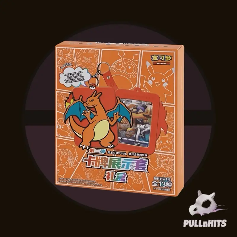 Chinese Charizard Random Keychain Blind Box plus Random Promo and Random Jumbo Pack