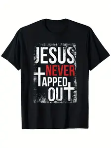 Jesus Never Gives Up Christian Wrestling Faith Theme T-shirt