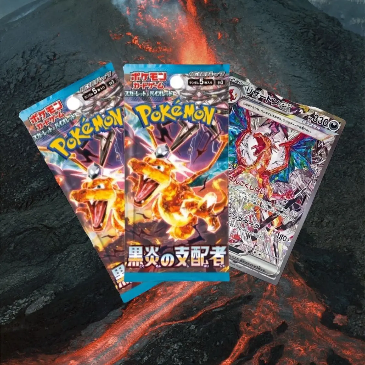 Kor. Ruler of the Black Flame booster pack sV3