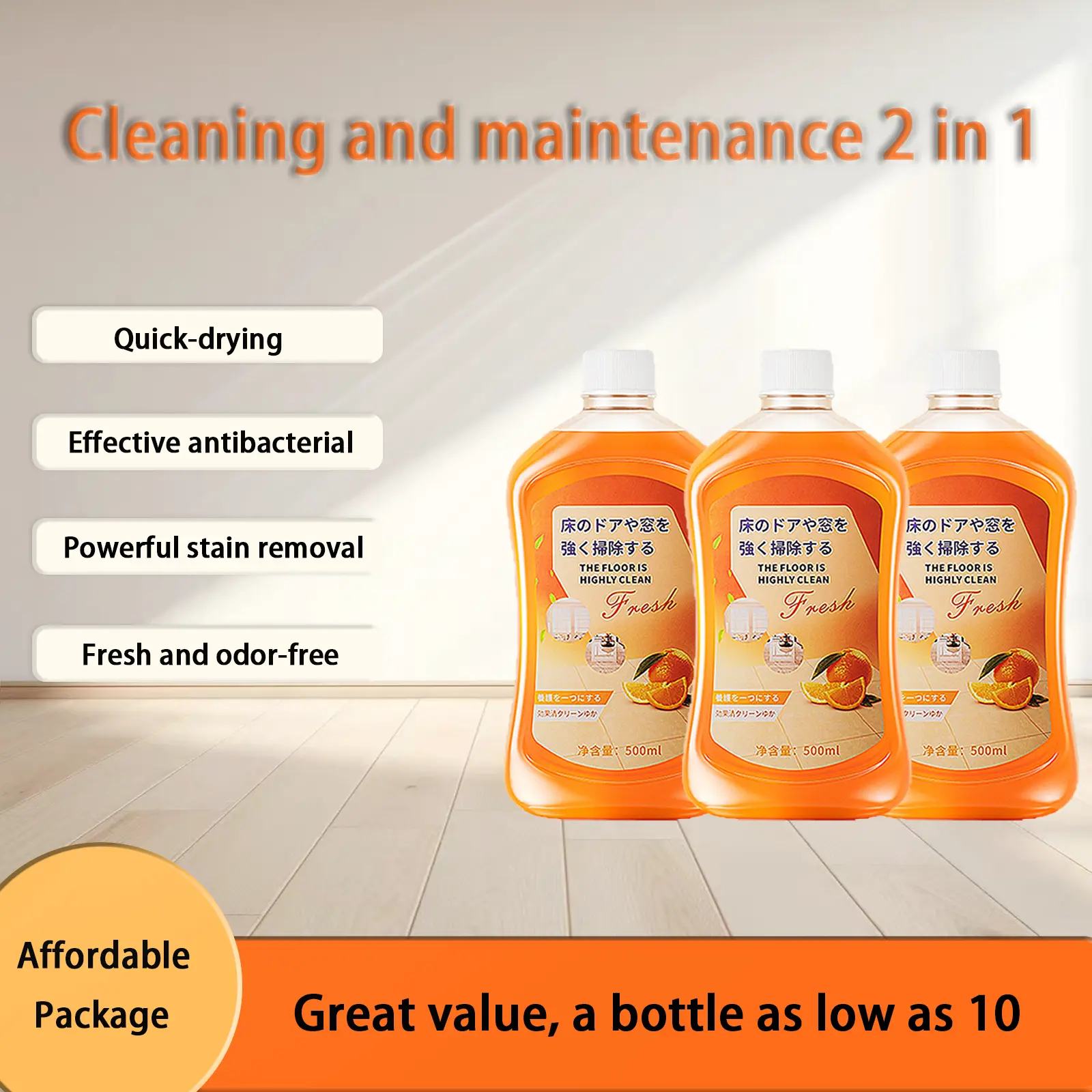 500ml Floor Cleaner for Long-Lasting Fragrance and Strong Decontamination