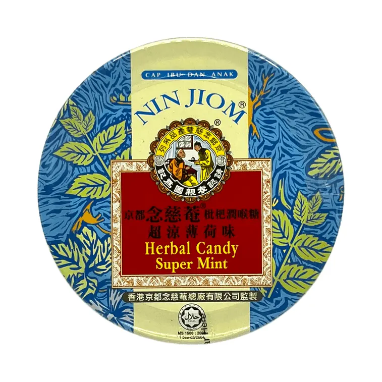 Nin Jiom Super Mint Herbal Candy - 60g Hard Boiled Snacks with Cool and Crisp Strong Mint, Loquat Leaf Herbal Blend, Oral Freshener for All Ages