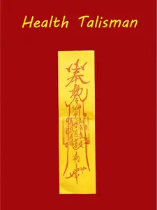 Health Talisman | Energy to Enhance Body's Resistance | Strongest Taoist Magical Tool | Consecrated by Taoist Priest | Hand-Stamped | Full of Magical Power