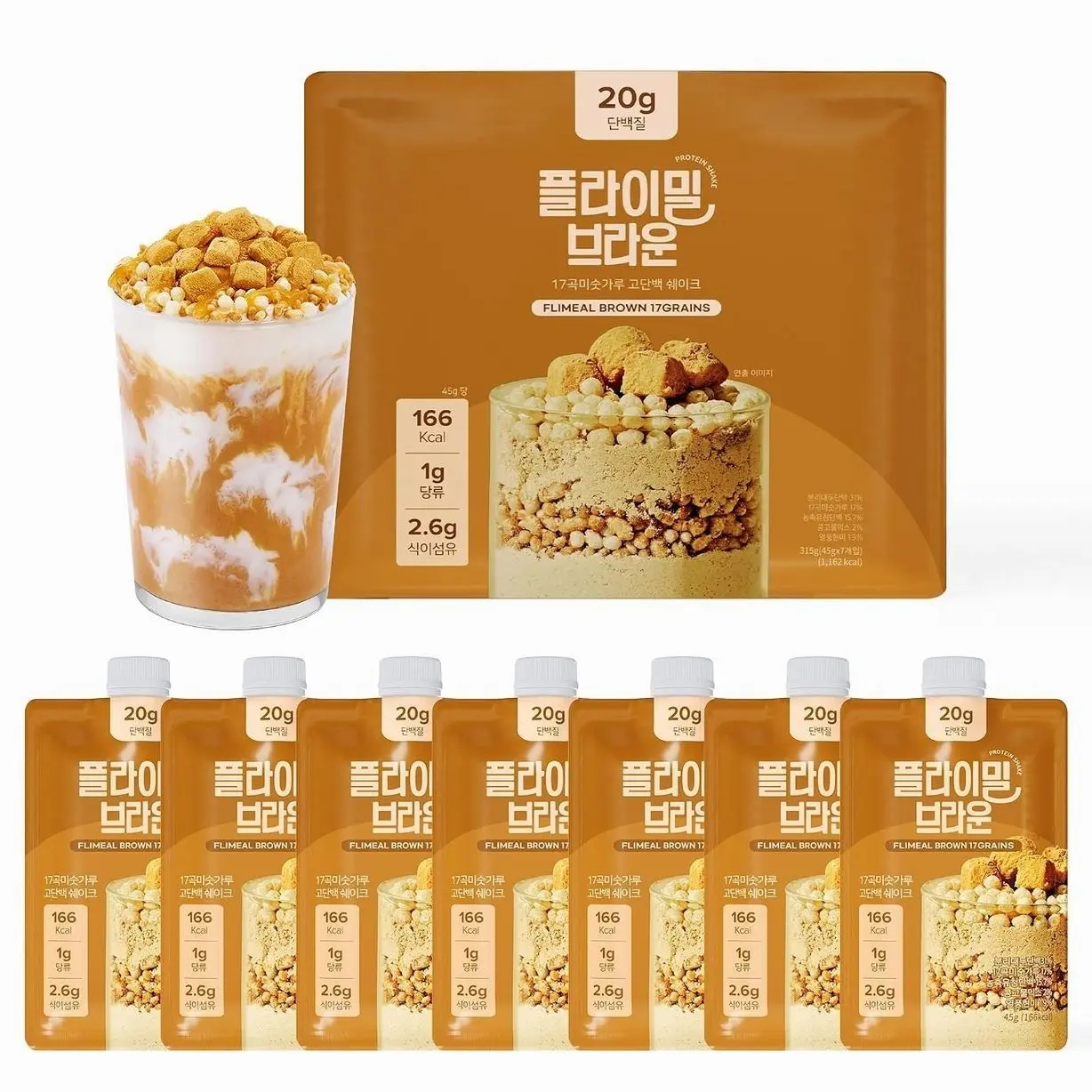 Brown 17Grains Protein Shake, With Crunchy Protein Balls, Protein Smoothie Powder - 20g Protein, Low Sugar, Keto-Friendly Meal Replacement Shake, 1.59oz, 7packs, 7 Servings (7 Packs X 1.59 oz)