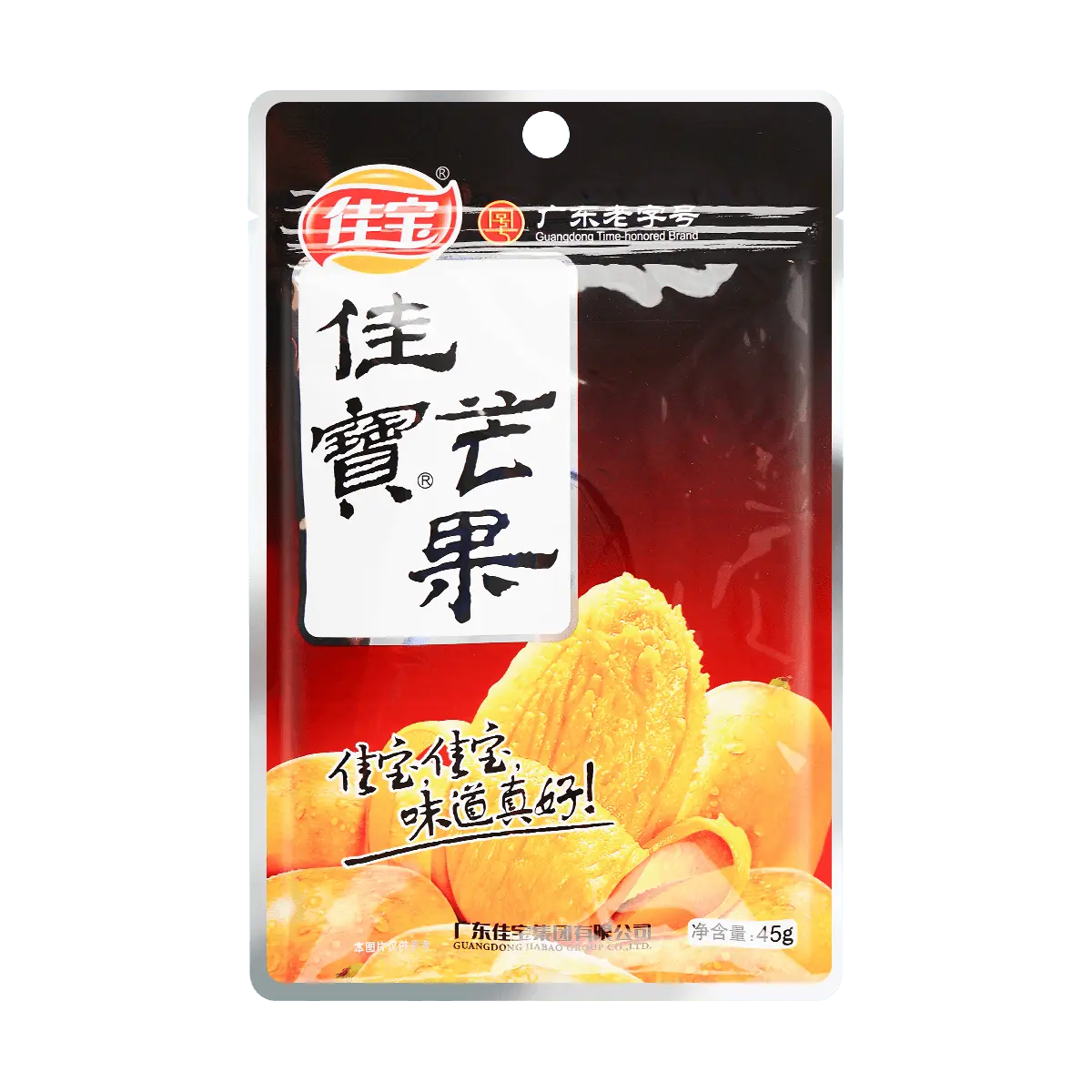 JIABAO Premium Dried Mango Slices, 45g Snack Pack