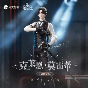 YUEWEN Lord of Mysteries - Klein Moretti “Official Team Member Ver.” Desktop Figure