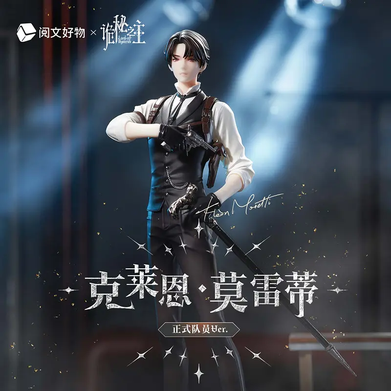 YUEWEN Lord of Mysteries - Klein Moretti “Official Team Member Ver.” Desktop Figure