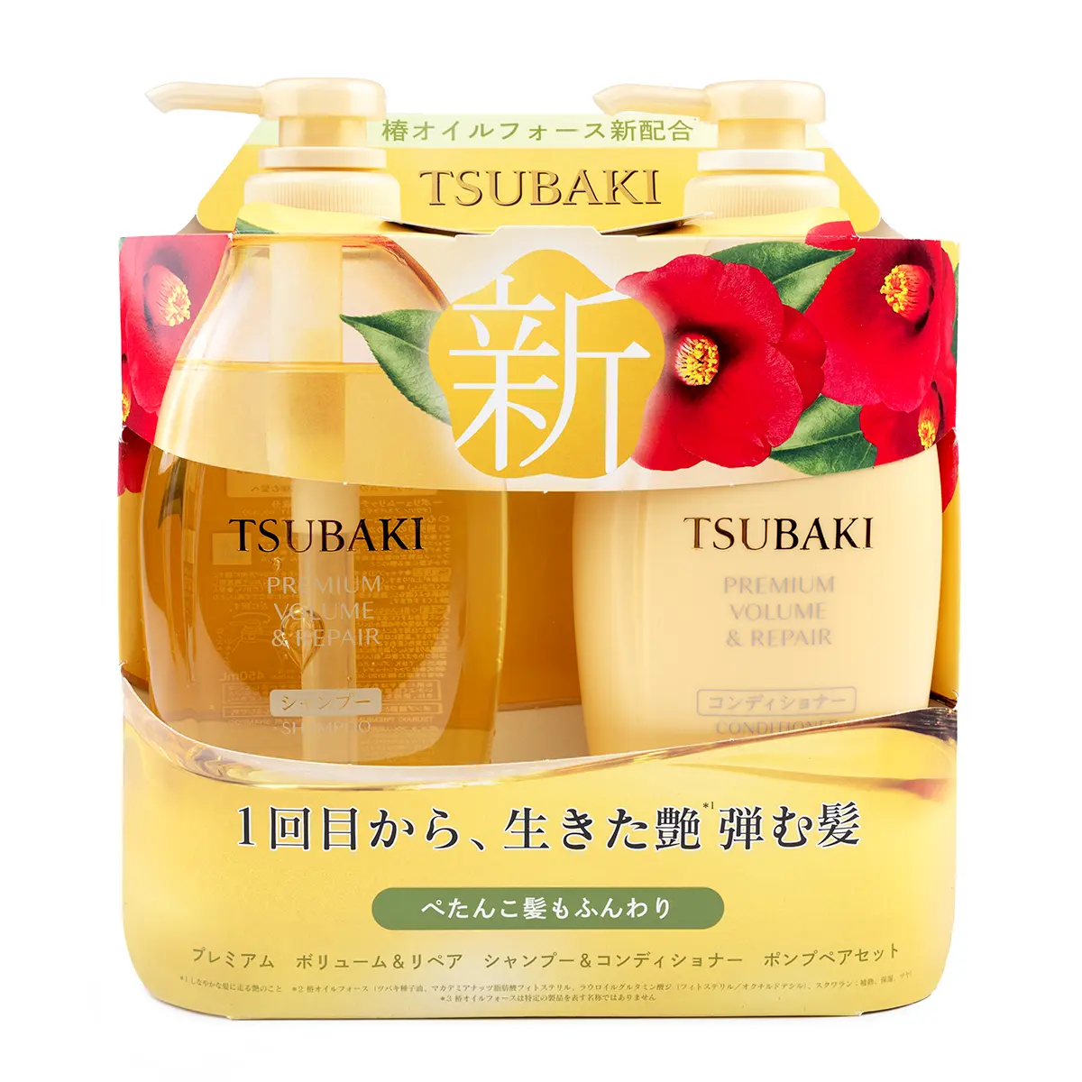 Shiseido Tsubaki Premium Repair Hair Shampoo and Conditioner Set - Limited Edition (1 Each), Nourishing Intensive Hydrate Lightweight Haircare Cleanser Shiseido Tsubaki Premium Repair Hair Shampoo and Conditioner Set - Limited Edition (1 Each), Nourishing Intensive Hydrate Lightweight Haircare Cleanser