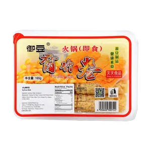 YUDOU Spicy Mala Tang Hot Pot Fried Tofu Skin Rolls - 165g, Ready to Cook, Perfect for Soups & Stir-fries