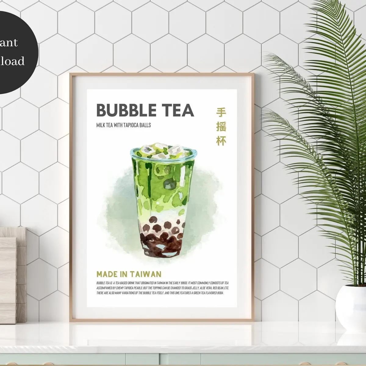Green Tea Bubble Tea Poster, Bubble Tea Print, Matcha Poster, Matcha Tea Print, Japanese Poster, Asian Food Art, Drink Art, Unframed