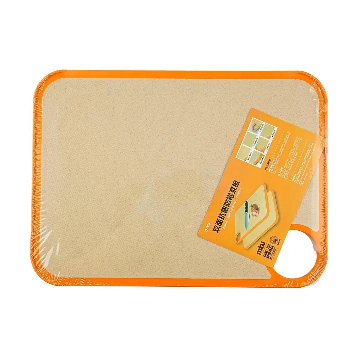 DSTT Double-Sided Antibacterial Cutting Board - Food Grade PP & Stainless Steel, Non-Slip, Easy Clean Kitchen Chopping Block