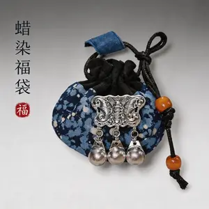 Miao Batik Lucky Pouch Spiritual Amulet・Blessing & Fortune Protection